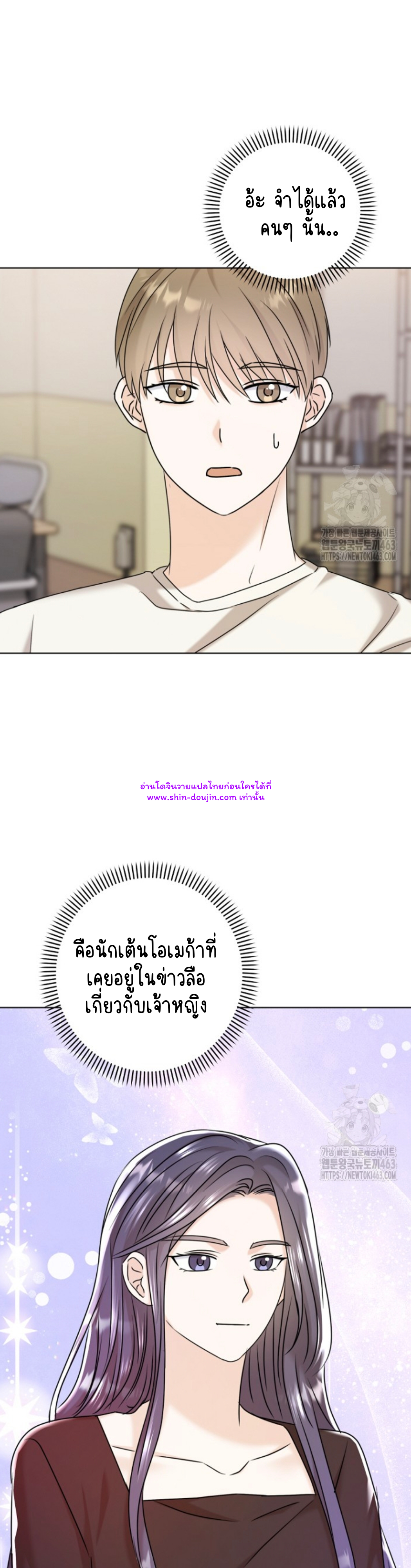 Princess-nim Please Take My Misfortune Away EP 5